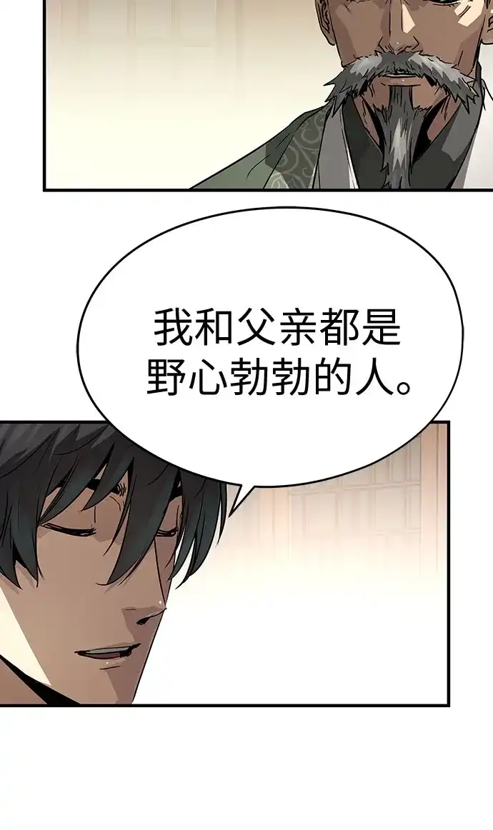 第75话-绝对回归-Y.H.JANG/JP,朴珍焕（第29张）