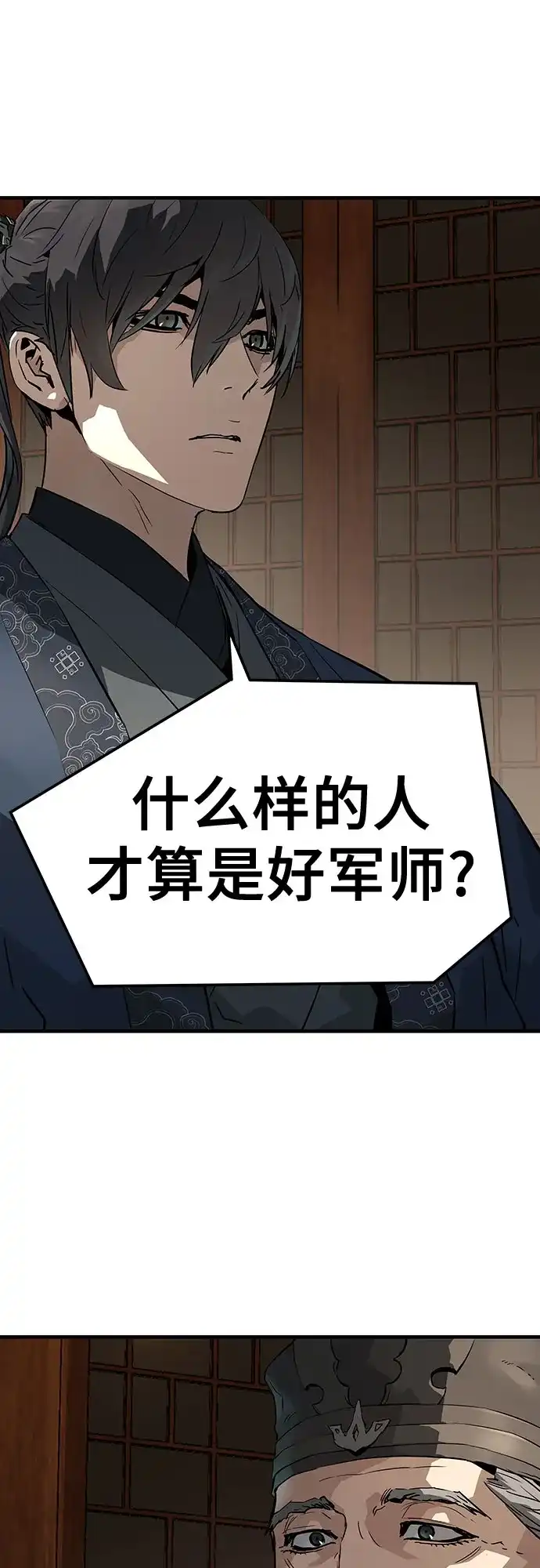 第75话-绝对回归-Y.H.JANG/JP,朴珍焕（第10张）