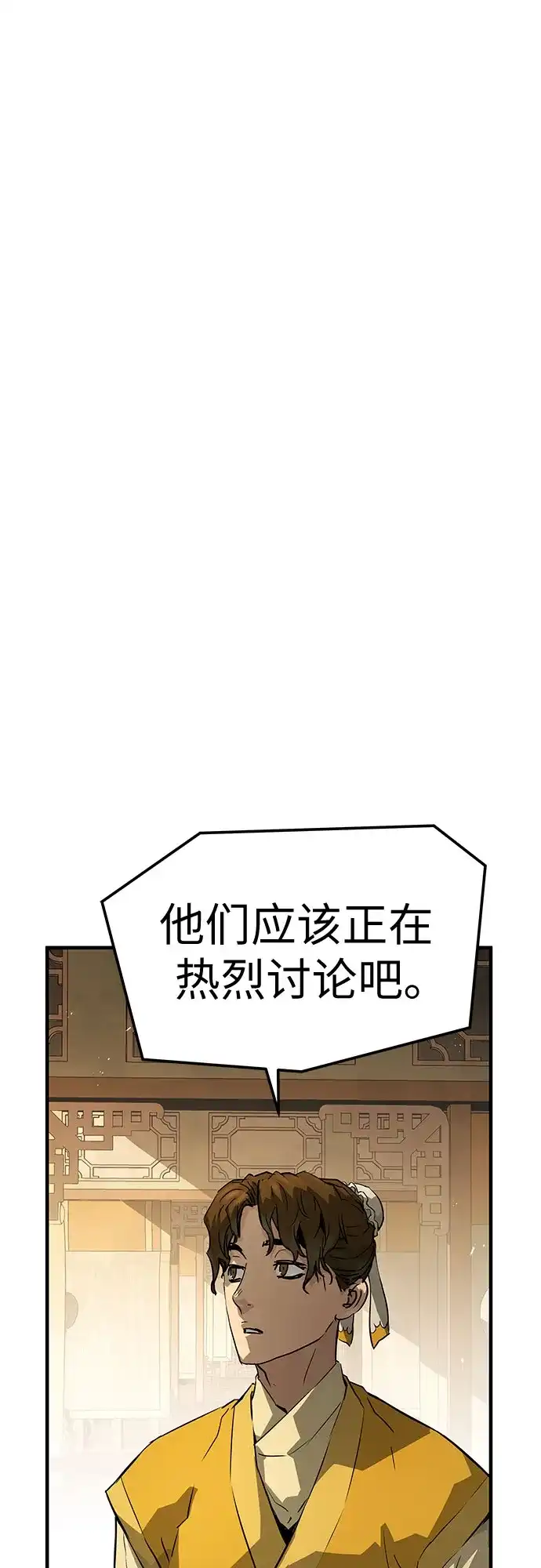 第75话-绝对回归-Y.H.JANG/JP,朴珍焕（第44张）