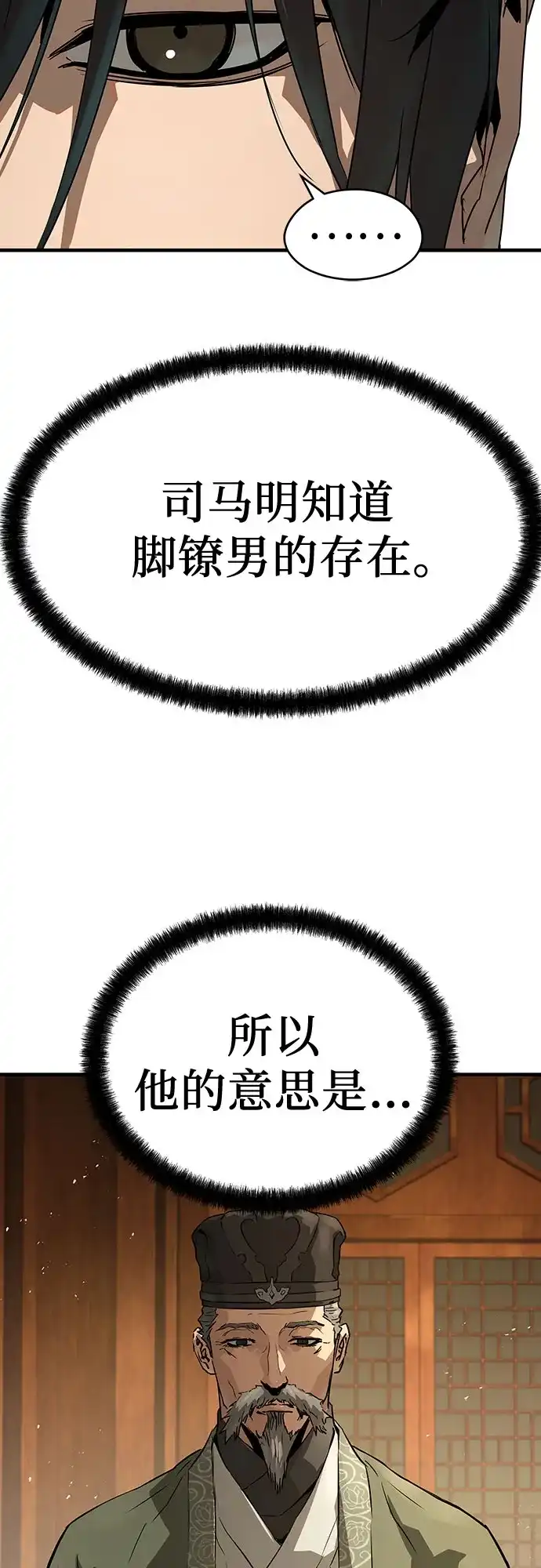 第75话-绝对回归-Y.H.JANG/JP,朴珍焕（第35张）