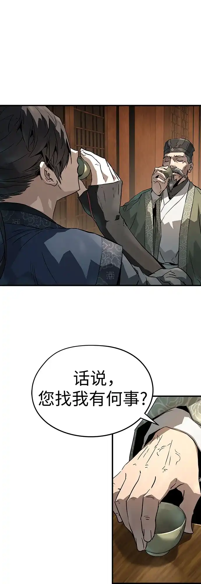 第75话-绝对回归-Y.H.JANG/JP,朴珍焕（第7张）