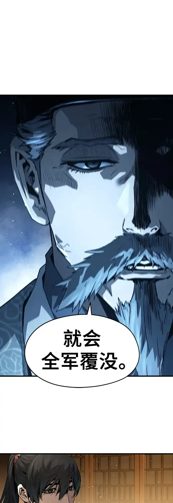 第75话-绝对回归-Y.H.JANG/JP,朴珍焕（第22张）