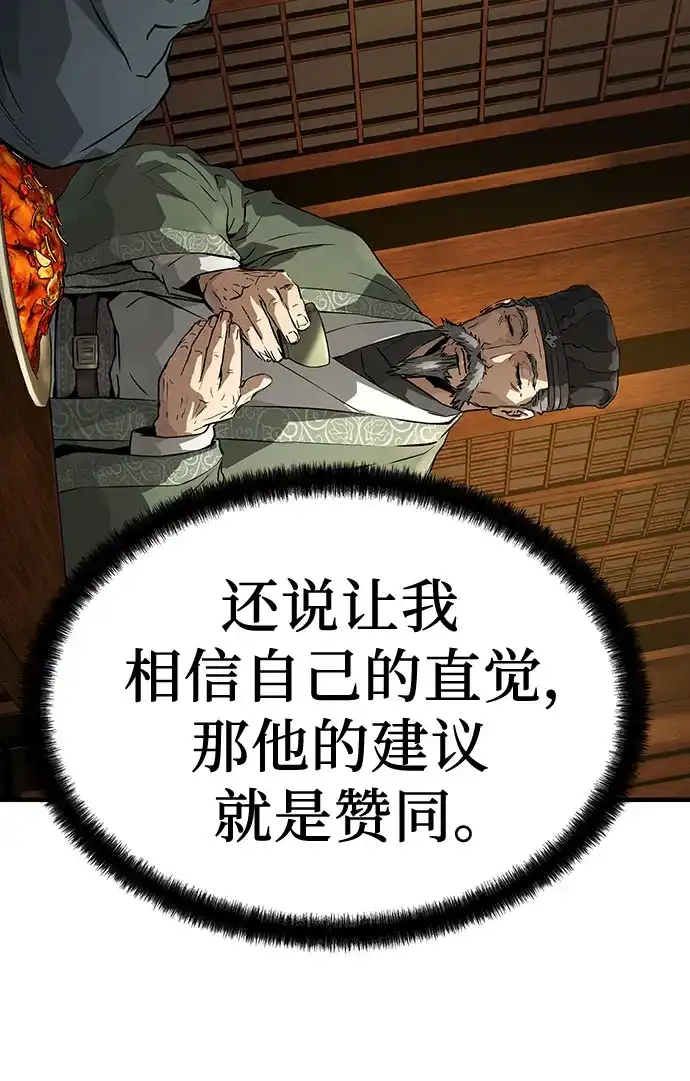 第75话-绝对回归-Y.H.JANG/JP,朴珍焕（第41张）