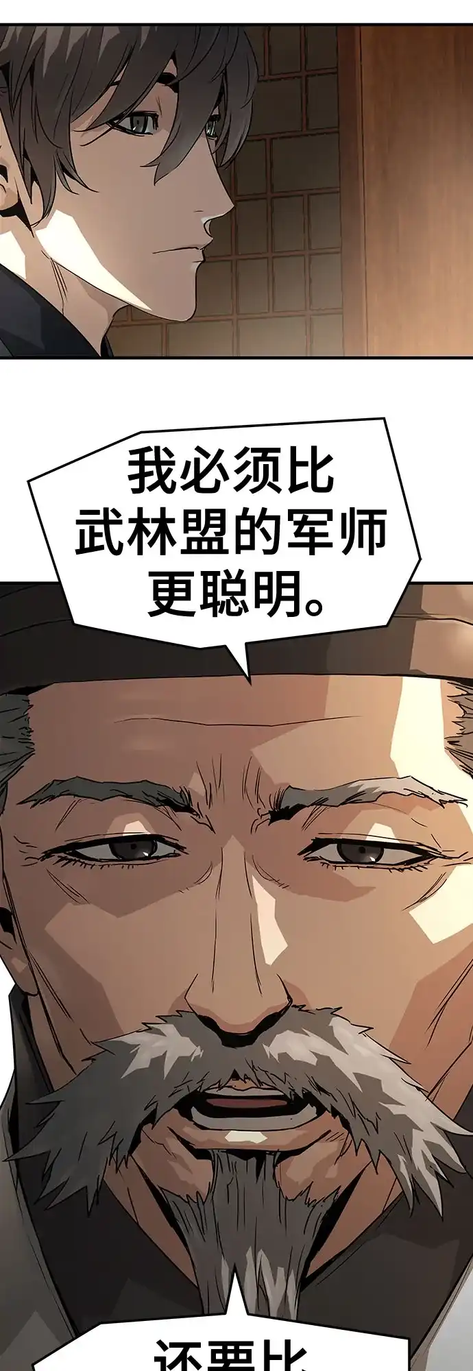 第75话-绝对回归-Y.H.JANG/JP,朴珍焕（第16张）