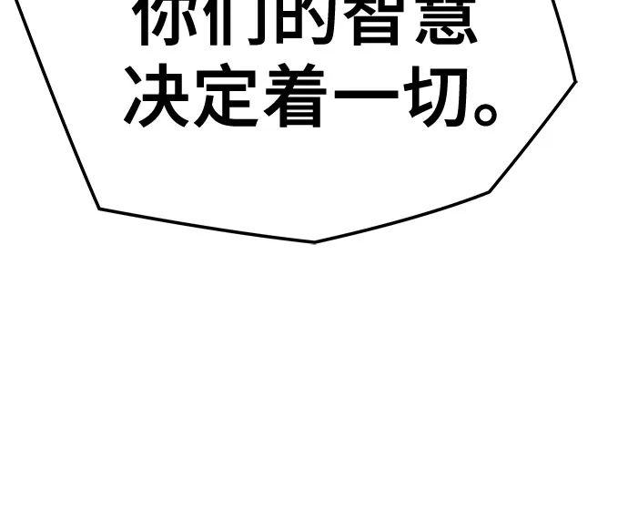 第75话-绝对回归-Y.H.JANG/JP,朴珍焕（第25张）