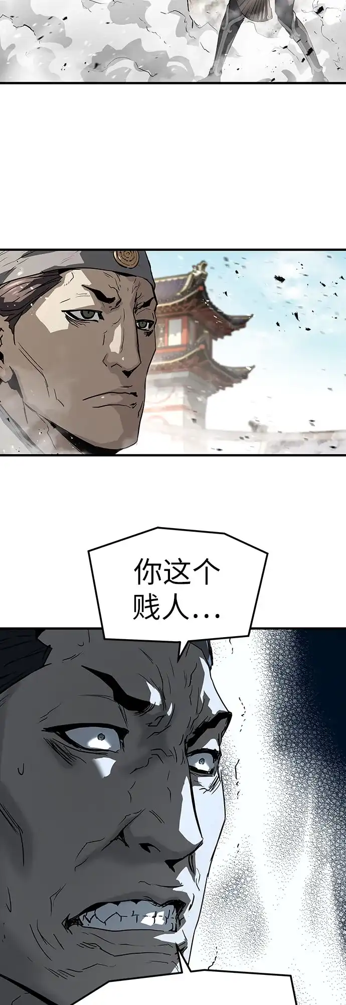 第76话-绝对回归-Y.H.JANG/JP,朴珍焕（第27张）