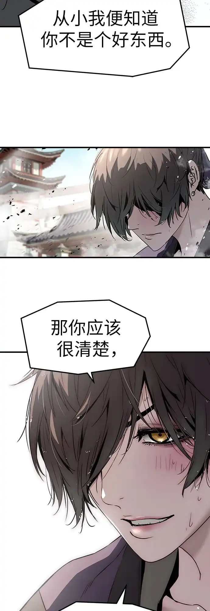 第76话-绝对回归-Y.H.JANG/JP,朴珍焕（第28张）