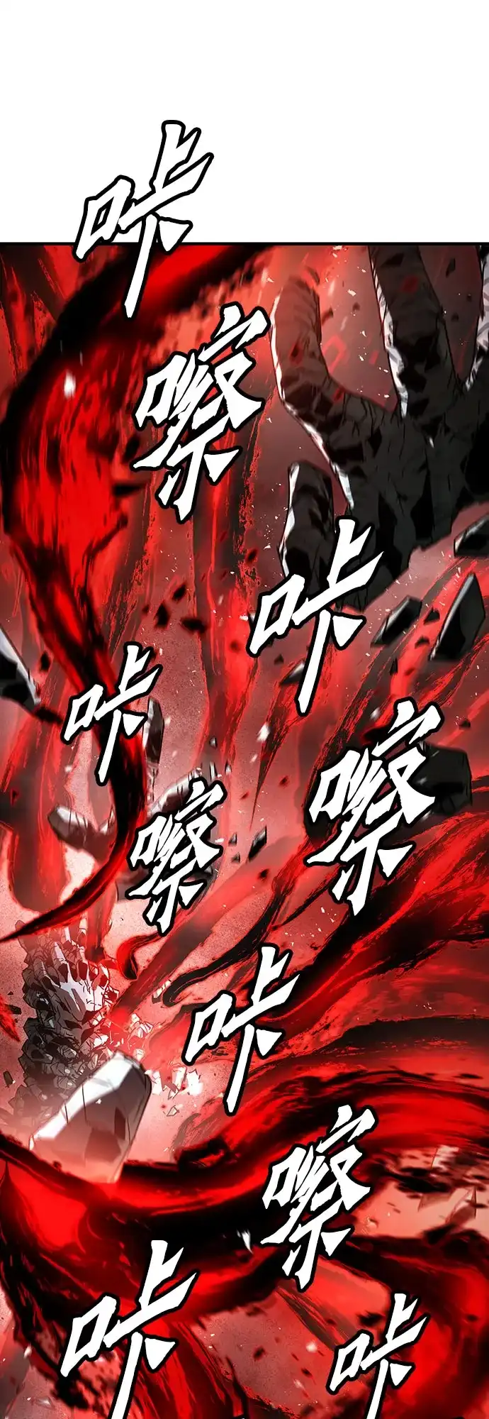 第76话-绝对回归-Y.H.JANG/JP,朴珍焕（第22张）