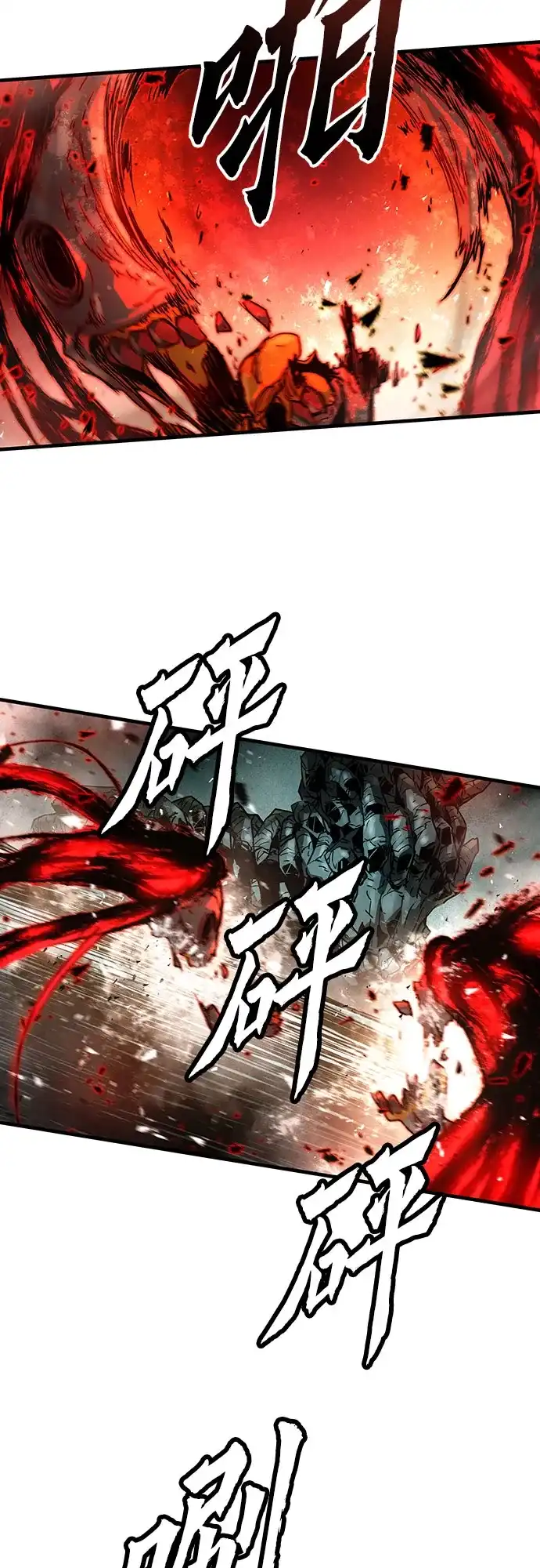 第76话-绝对回归-Y.H.JANG/JP,朴珍焕（第19张）