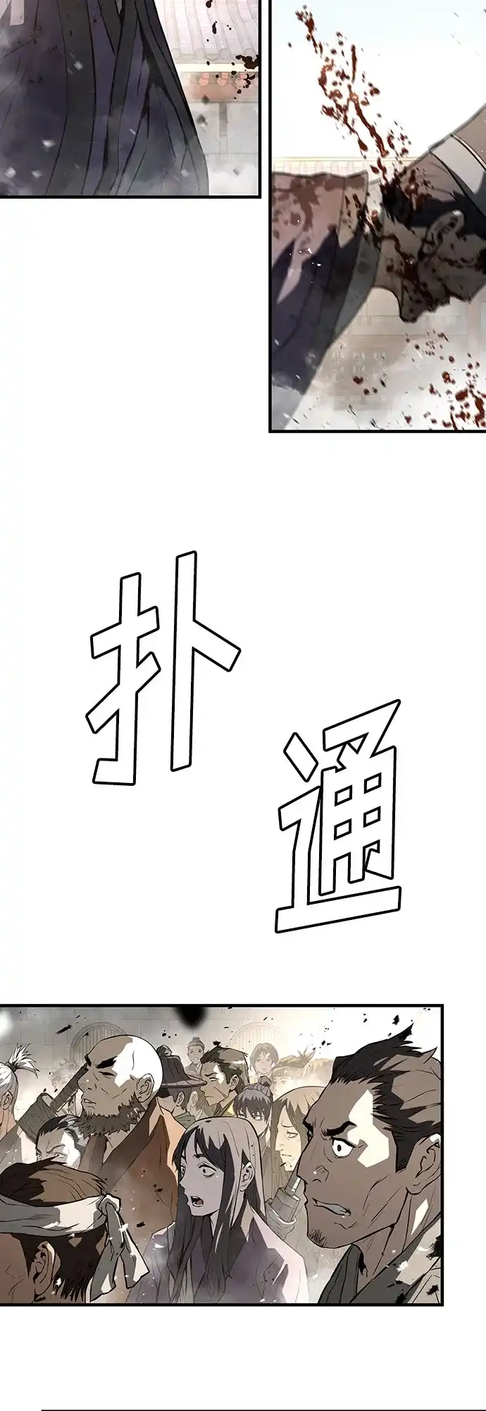 第76话-绝对回归-Y.H.JANG/JP,朴珍焕（第32张）