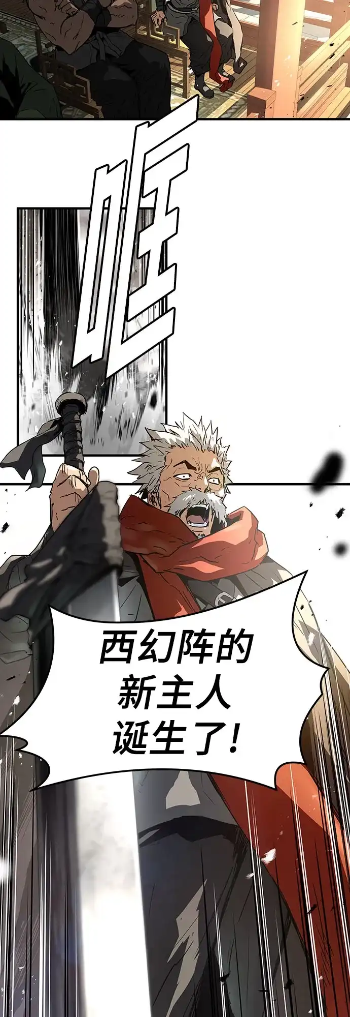 第76话-绝对回归-Y.H.JANG/JP,朴珍焕（第36张）
