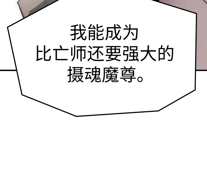 第76话-绝对回归-Y.H.JANG/JP,朴珍焕（第29张）
