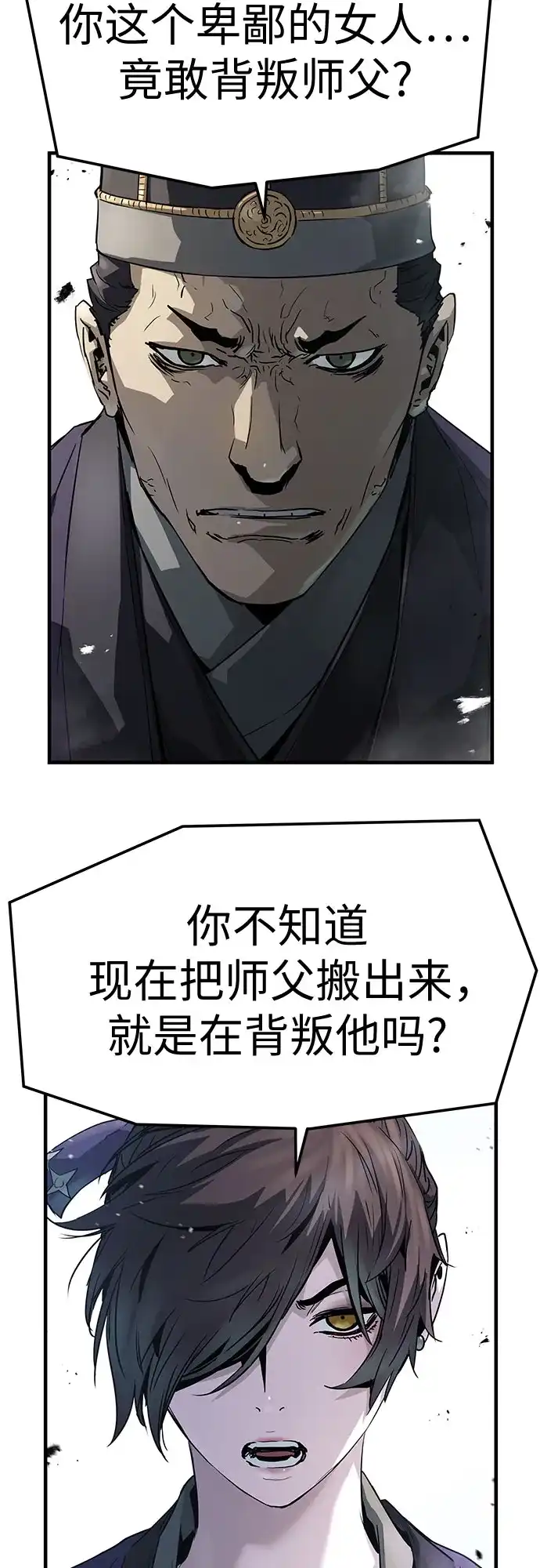 第76话-绝对回归-Y.H.JANG/JP,朴珍焕（第4张）