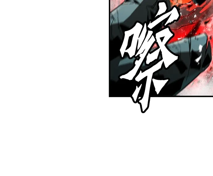 第76话-绝对回归-Y.H.JANG/JP,朴珍焕（第21张）