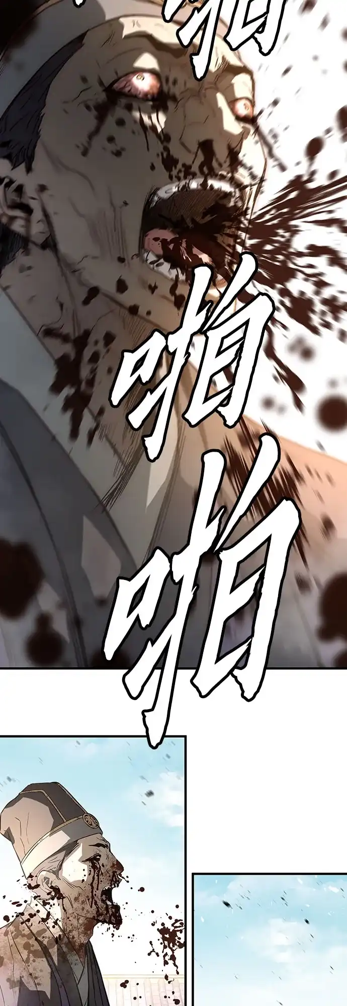 第76话-绝对回归-Y.H.JANG/JP,朴珍焕（第31张）