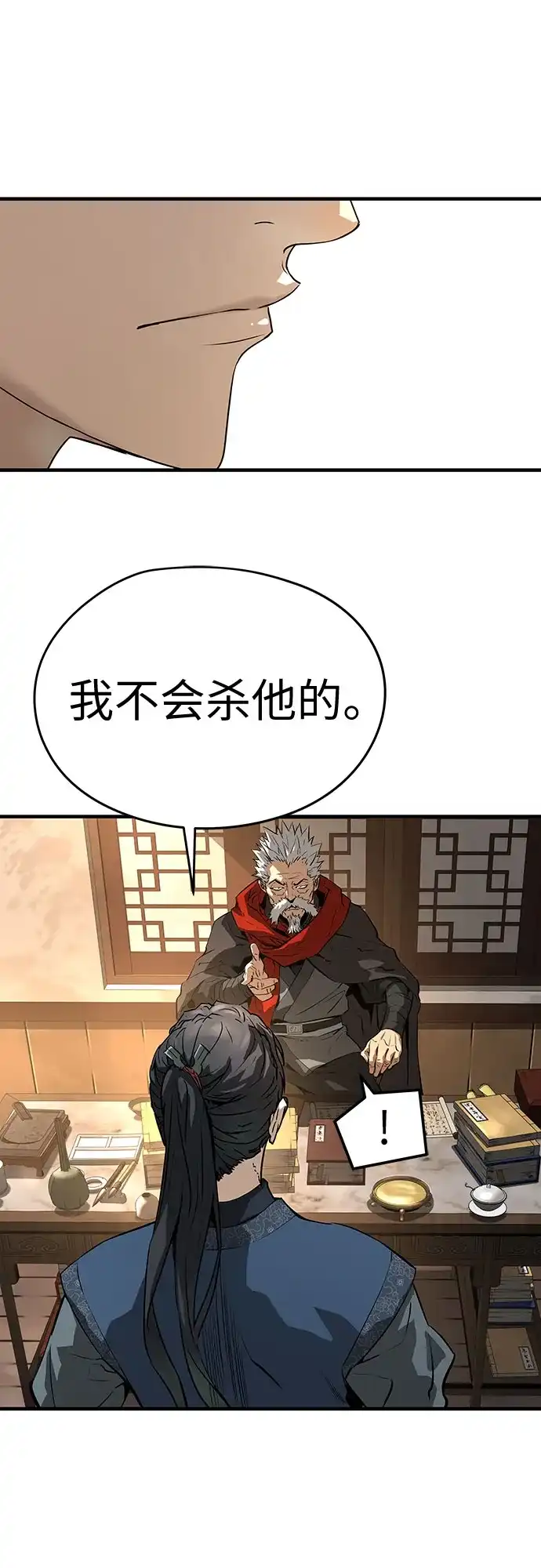 第77话-绝对回归-Y.H.JANG/JP,朴珍焕（第58张）