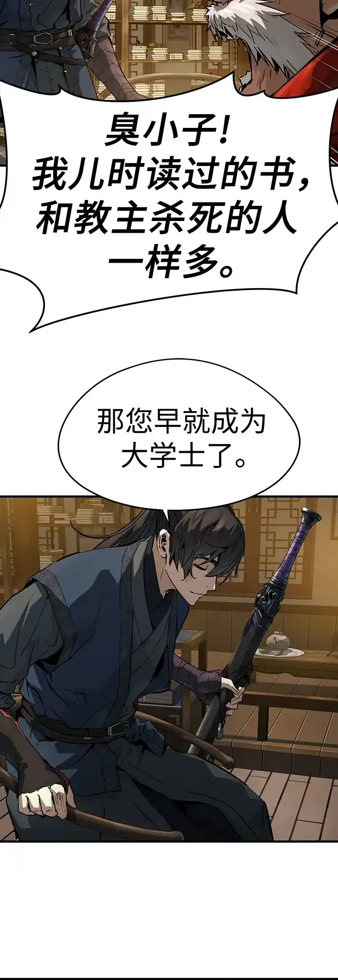 第77话-绝对回归-Y.H.JANG/JP,朴珍焕（第40张）