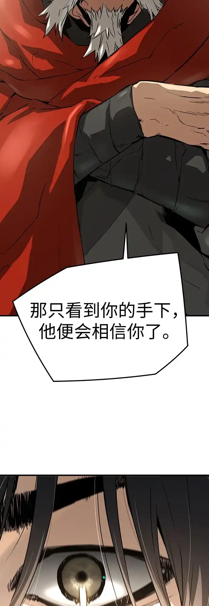 第77话-绝对回归-Y.H.JANG/JP,朴珍焕（第75张）