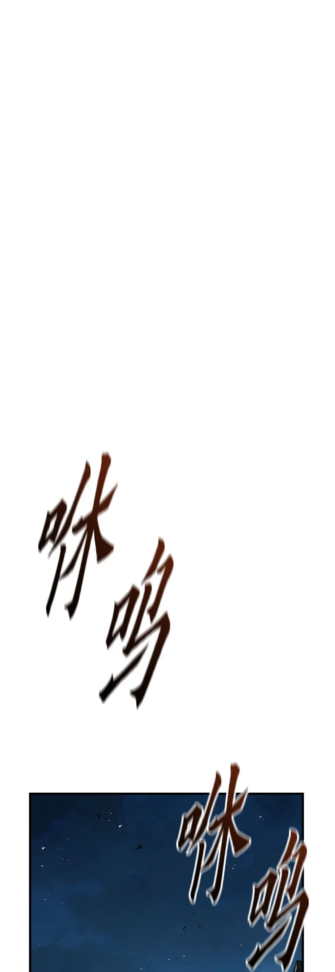 第77话-绝对回归-Y.H.JANG/JP,朴珍焕（第26张）