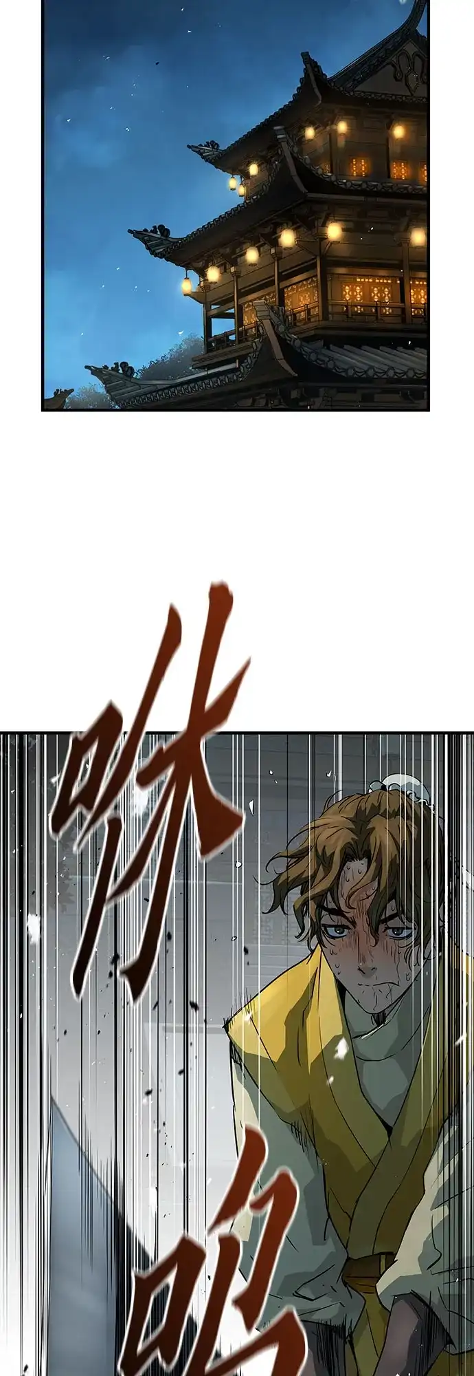 第77话-绝对回归-Y.H.JANG/JP,朴珍焕（第27张）