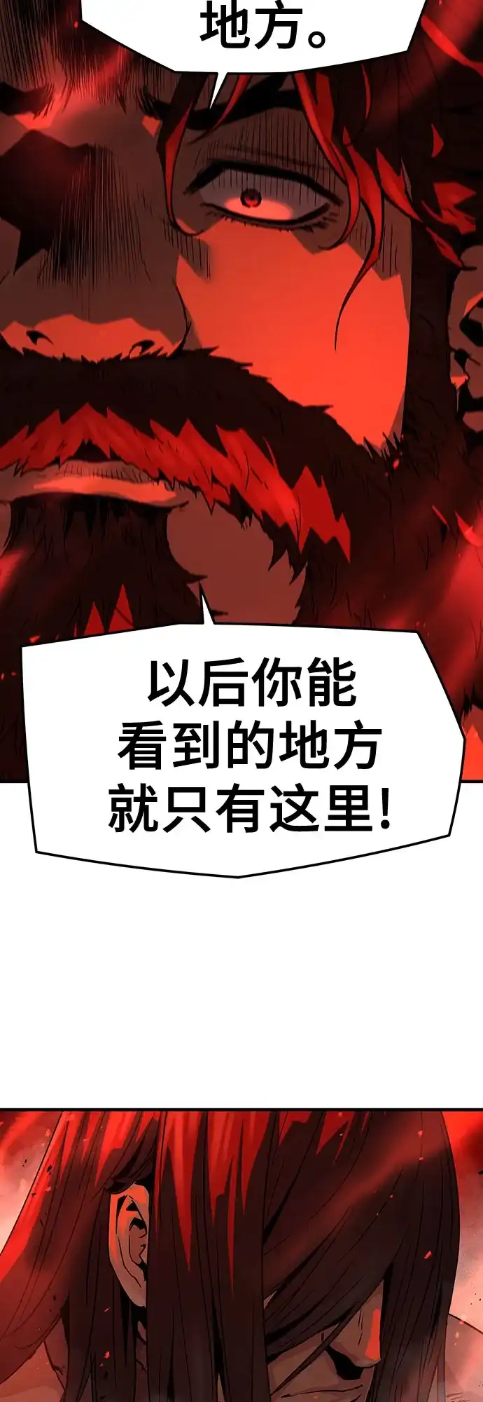 第77话-绝对回归-Y.H.JANG/JP,朴珍焕（第16张）