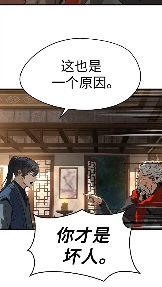 第77话-绝对回归-Y.H.JANG/JP,朴珍焕（第61张）