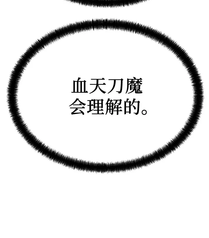 第77话-绝对回归-Y.H.JANG/JP,朴珍焕（第72张）