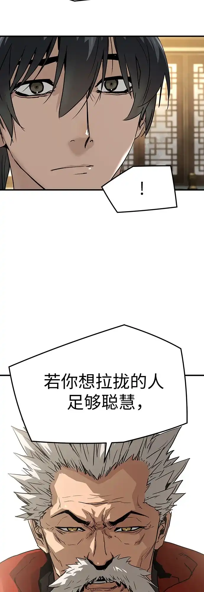 第77话-绝对回归-Y.H.JANG/JP,朴珍焕（第74张）