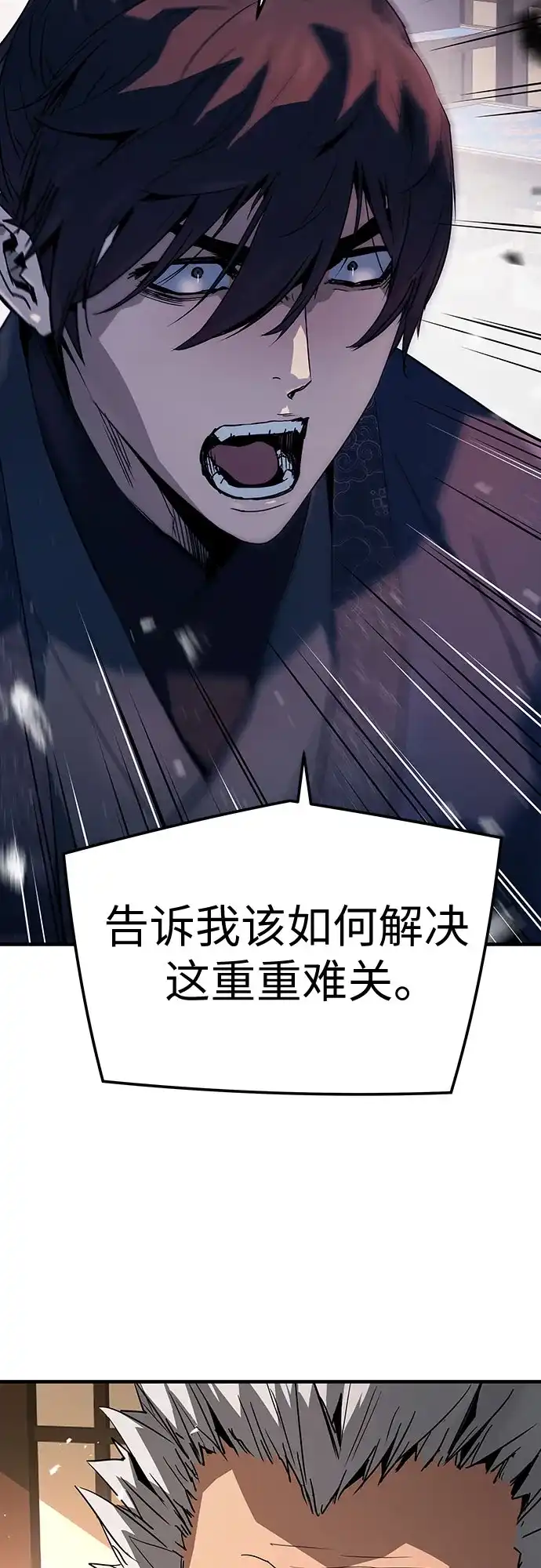 第77话-绝对回归-Y.H.JANG/JP,朴珍焕（第51张）