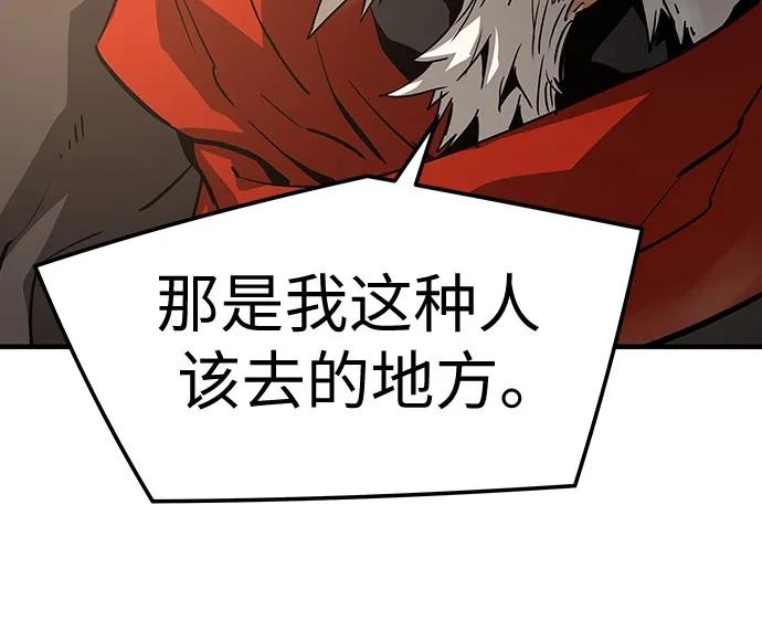 第77话-绝对回归-Y.H.JANG/JP,朴珍焕（第65张）