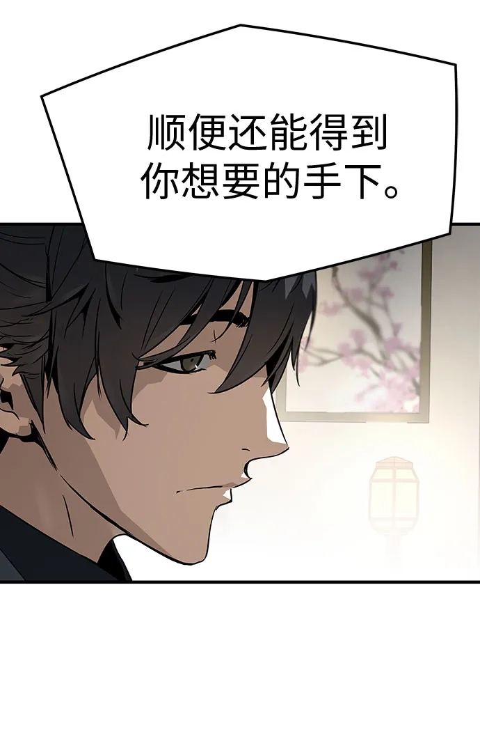 第77话-绝对回归-Y.H.JANG/JP,朴珍焕（第57张）