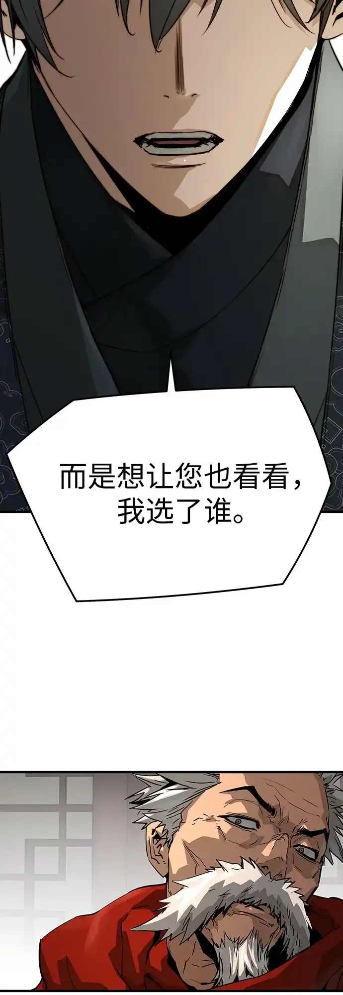 第78话-绝对回归-Y.H.JANG/JP,朴珍焕（第11张）