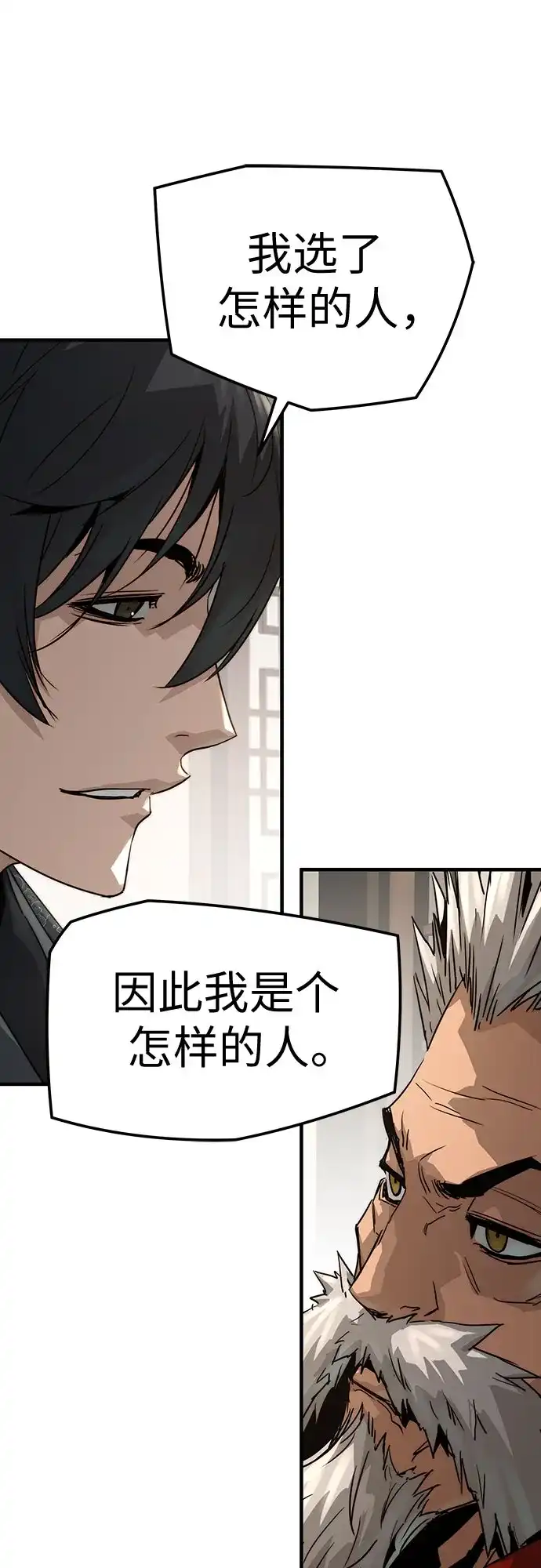 第78话-绝对回归-Y.H.JANG/JP,朴珍焕（第18张）