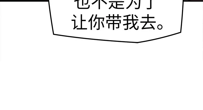 第78话-绝对回归-Y.H.JANG/JP,朴珍焕（第9张）