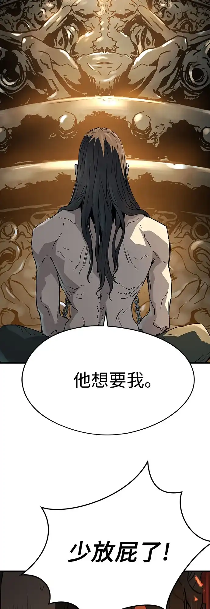 第78话-绝对回归-Y.H.JANG/JP,朴珍焕（第46张）