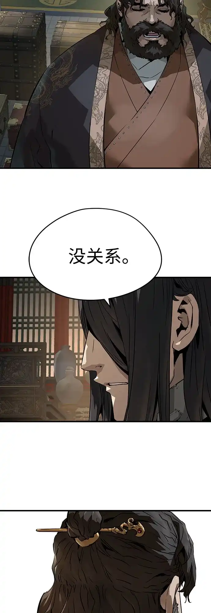 第78话-绝对回归-Y.H.JANG/JP,朴珍焕（第28张）