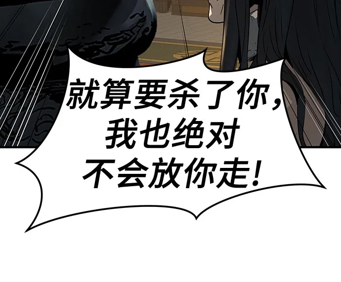 第78话-绝对回归-Y.H.JANG/JP,朴珍焕（第52张）