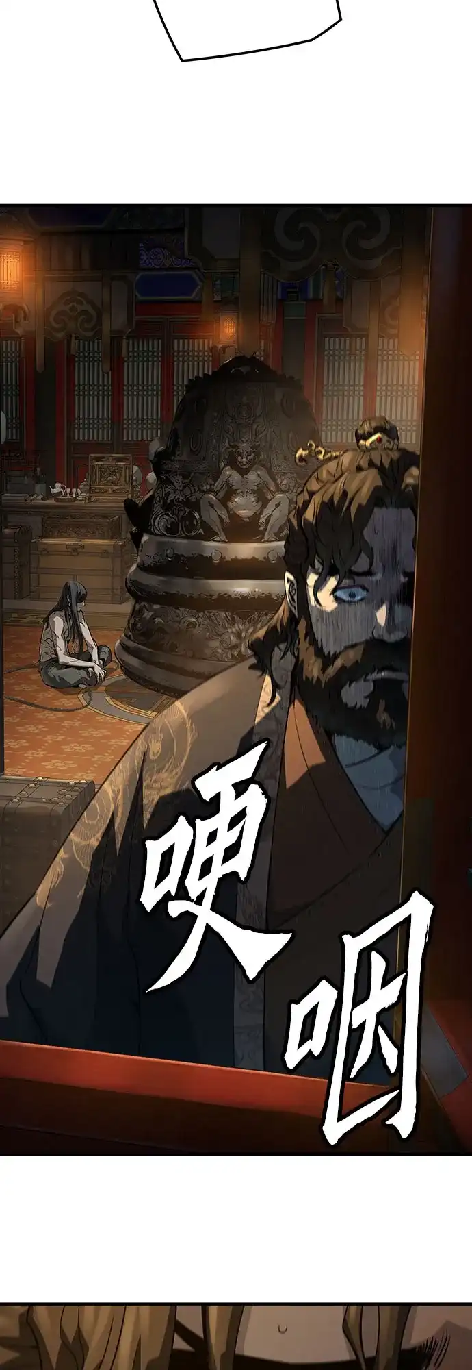 第78话-绝对回归-Y.H.JANG/JP,朴珍焕（第32张）