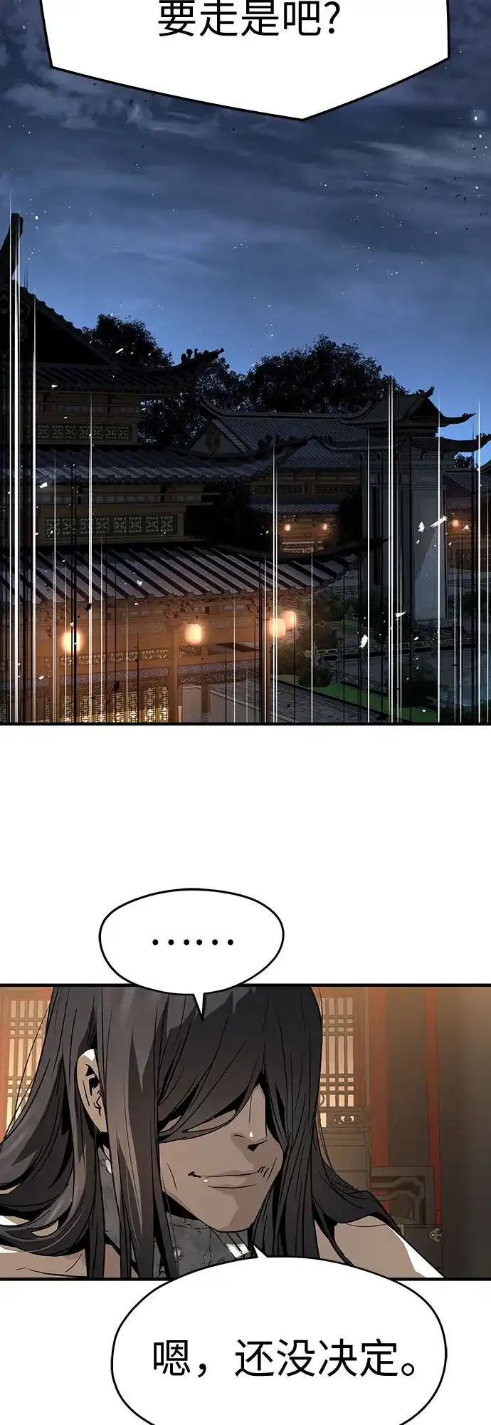 第78话-绝对回归-Y.H.JANG/JP,朴珍焕（第70张）