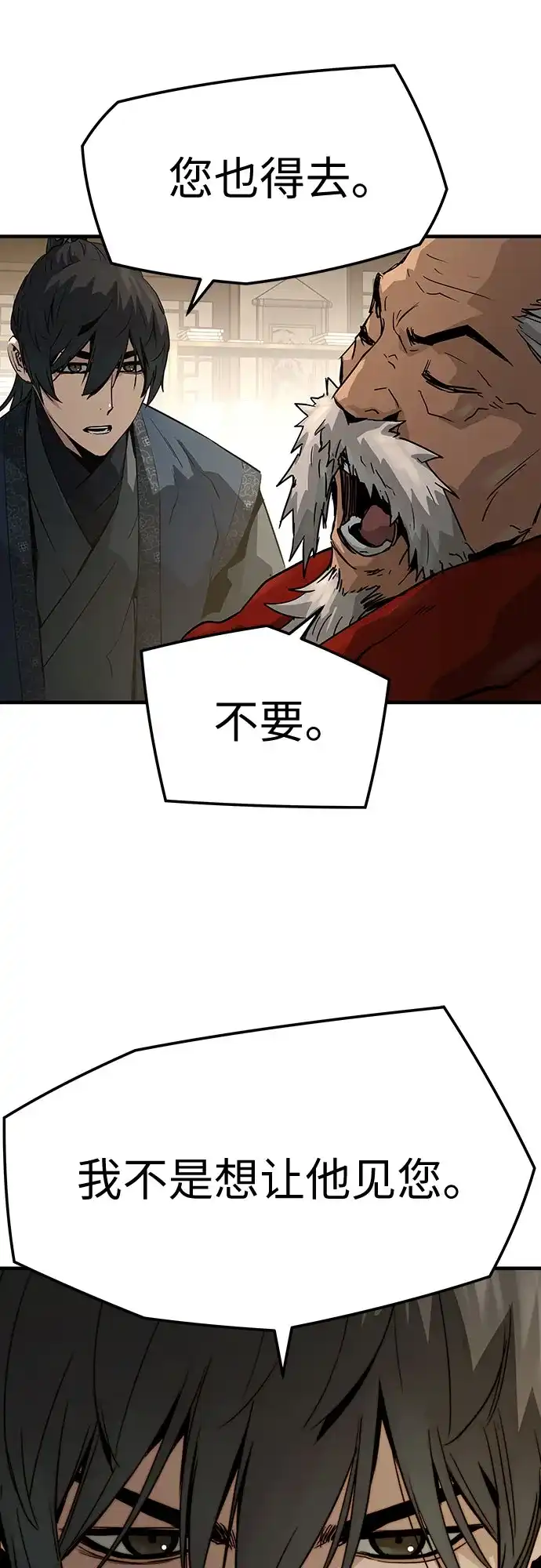 第78话-绝对回归-Y.H.JANG/JP,朴珍焕（第10张）