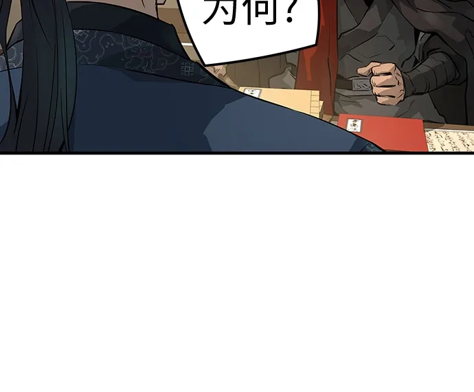 第78话-绝对回归-Y.H.JANG/JP,朴珍焕（第13张）