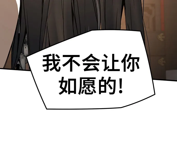 第78话-绝对回归-Y.H.JANG/JP,朴珍焕（第68张）