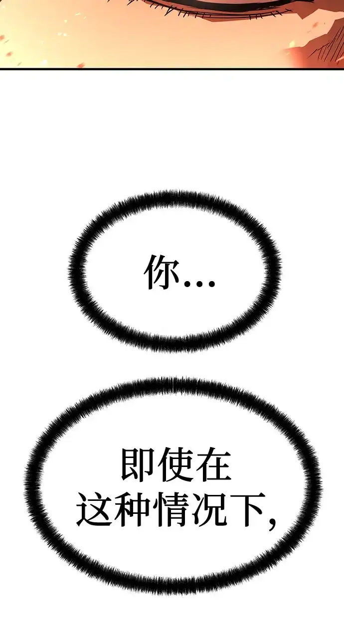 第78话-绝对回归-Y.H.JANG/JP,朴珍焕（第60张）