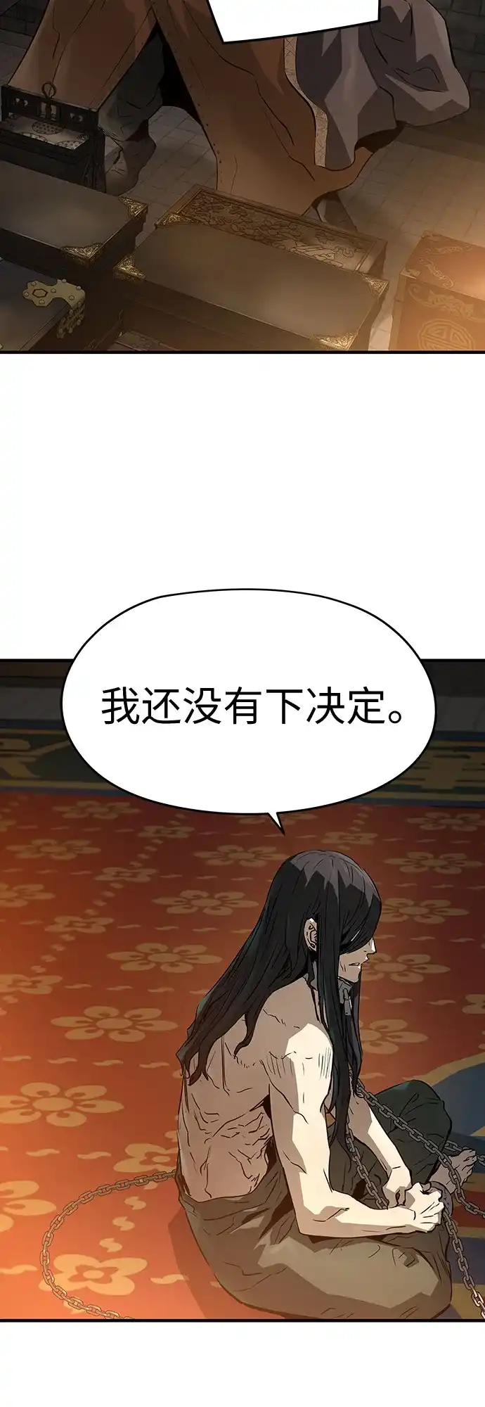 第78话-绝对回归-Y.H.JANG/JP,朴珍焕（第42张）