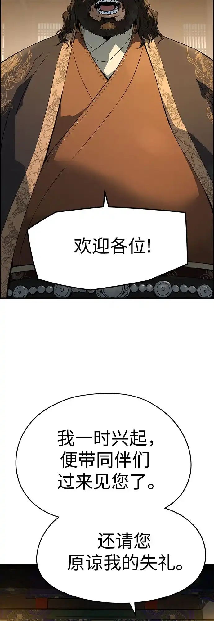 第79话-绝对回归-Y.H.JANG/JP,朴珍焕（第13张）