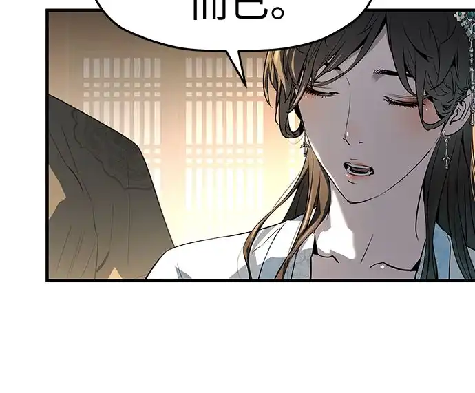 第79话-绝对回归-Y.H.JANG/JP,朴珍焕（第22张）