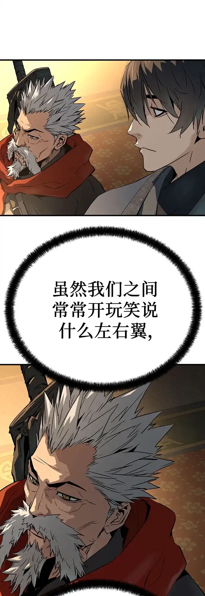 第79话-绝对回归-Y.H.JANG/JP,朴珍焕（第19张）