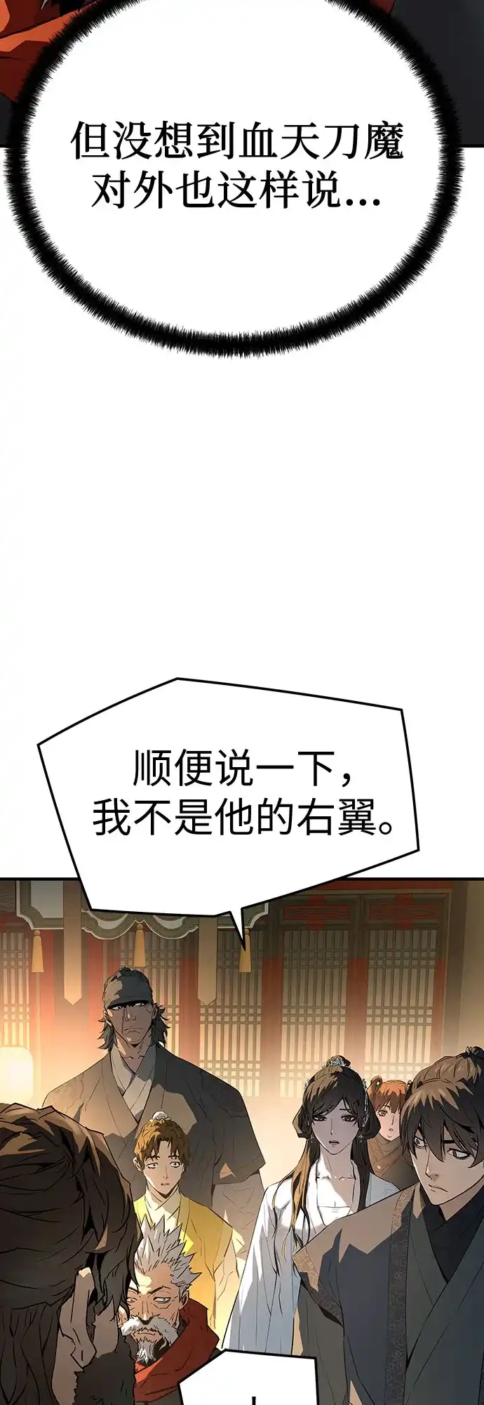 第79话-绝对回归-Y.H.JANG/JP,朴珍焕（第20张）