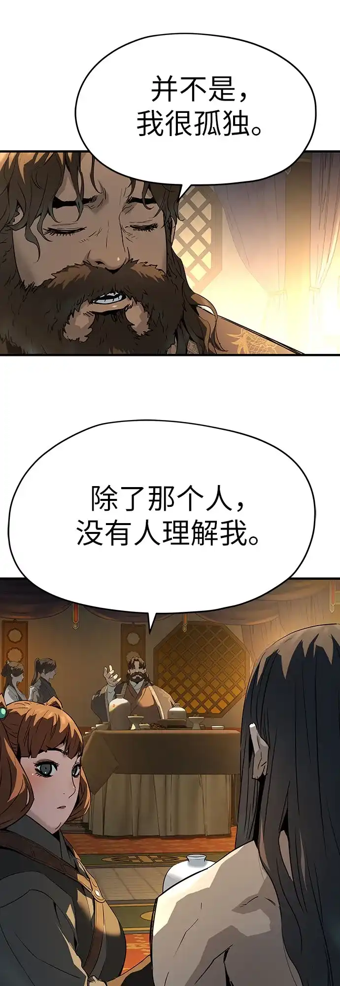 第80话-绝对回归-Y.H.JANG/JP,朴珍焕（第34张）