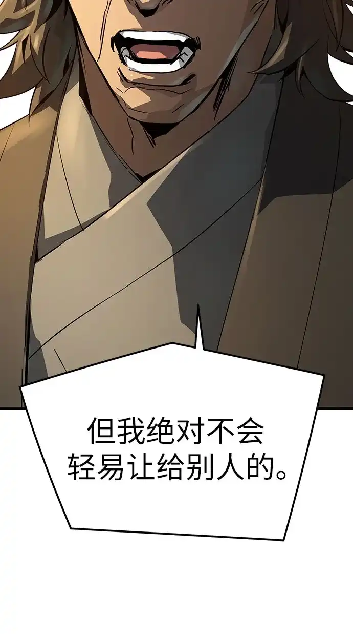 第80话-绝对回归-Y.H.JANG/JP,朴珍焕（第13张）